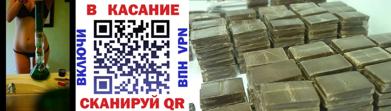 Магазин наркотиков Краснодар Cocaine СК МЕФ ГАШ Канабис