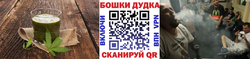 Печенье с ТГК конопля  KRAKEN tor  Краснодар 