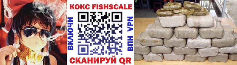 даркнет сайт  Краснодар  Кокаин VHQ 