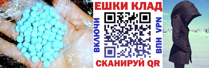 Ecstasy бентли  kraken ТОР  Краснодар  хочу  