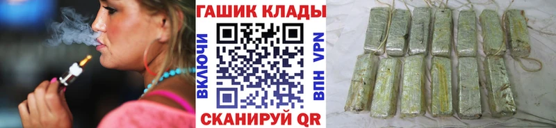 продажа наркотиков Краснодар ГАШ VHQ