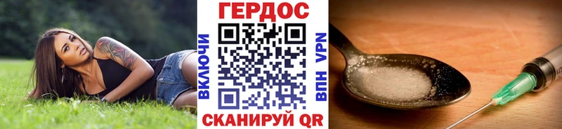 ГЕРОИН гречка  OMG ТОР  Краснодар 
