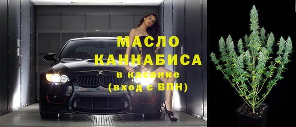 мяу мяу кристалл Михайловка