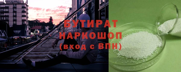 стаф Михайловск