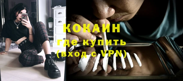 мяу мяу кристалл Михайловка