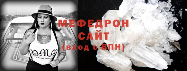 стаф Михайловск
