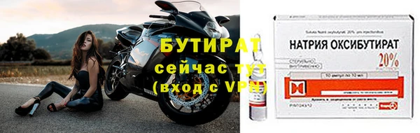 стаф Михайловск