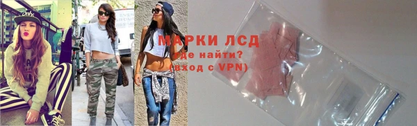 мяу мяу кристалл Михайловка