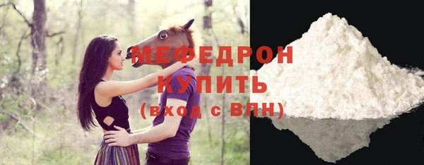стаф Михайловск
