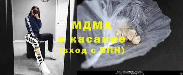 мяу мяу кристалл Михайловка