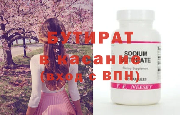 стаф Михайловск