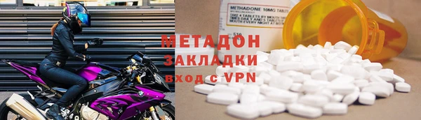 мяу мяу кристалл Михайловка