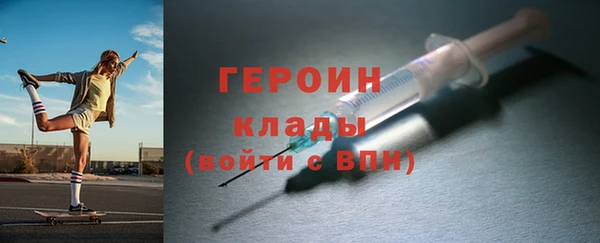 мяу мяу кристалл Михайловка