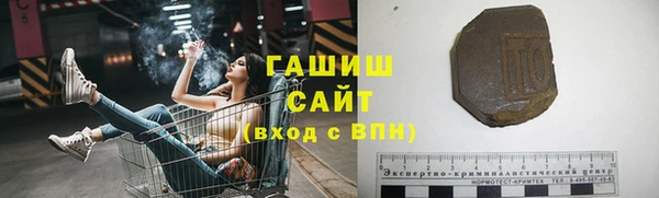 молекула духа Алагир