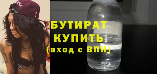 ALPHA PVP Алапаевск