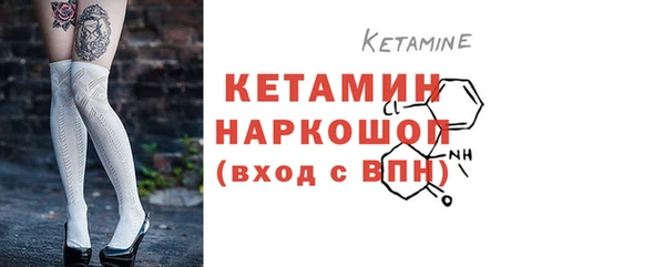 мяу мяу кристалл Михайловка