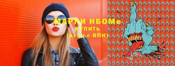 мяу мяу кристалл Михайловка