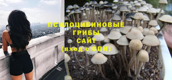 мяу мяу кристалл Михайловка
