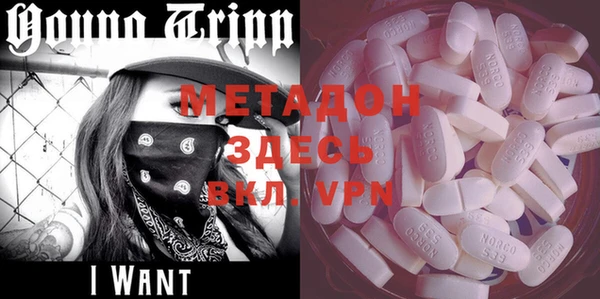 мяу мяу кристалл Михайловка