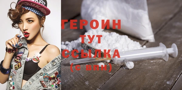 мяу мяу кристалл Михайловка