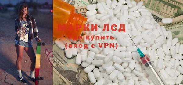 стаф Михайловск