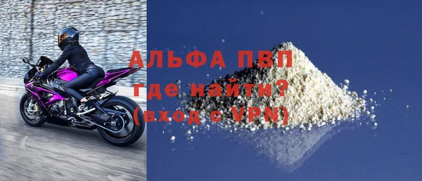 мяу мяу кристалл Михайловка