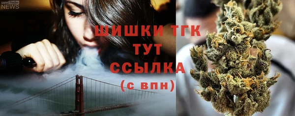 мяу мяу кристалл Михайловка