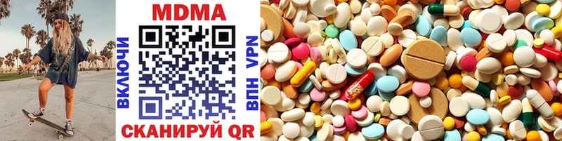 MDMA молли  купить наркотик  Краснодар 