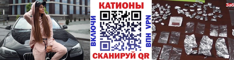 Меф 4 MMC  наркота  Краснодар 