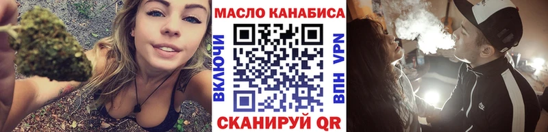 Дистиллят ТГК Wax  магазин продажи   Краснодар 